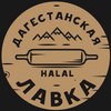 Дагестанская лавка