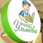 логотип фабрика ульянова.png