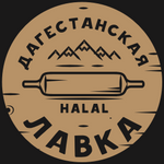 Лого дагестанская лавка.png