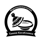 логотип тажин касабланка.png