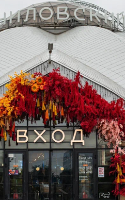 Снимок экрана 2025-09-08 в 16.43.51.png