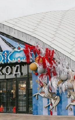 даниловский рынок фото2.jpg