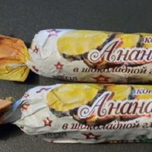 Конфеты Ананас в шоколадной глазури.jpg