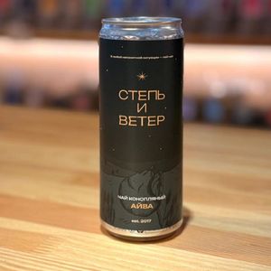 Натуральный холодный Конопляный чай с Айвой БЕЗ САХАРА.jpg