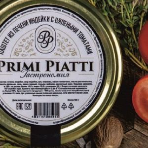 Паштет из индейки с вялеными томатами, 180гр.jpg