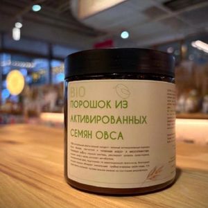 Био порошок из активированных семян овса.jpg
