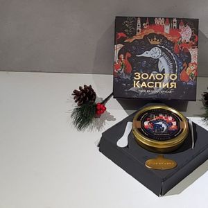 Золото Каспия 250 гр в подарочной коробке.jpg