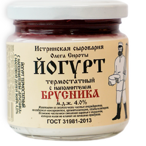 Йогурт Брусника.png