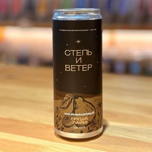 Натуральный холодный Ромашковый чай с Грушей и Лаймом БЕЗ САХАРА.jpg