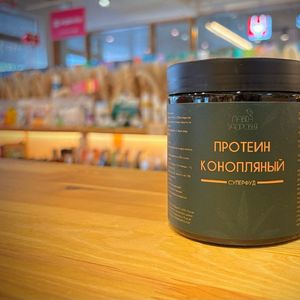 протеин конопляный.jpg