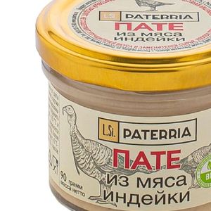 пате из мяса индейки.jpg