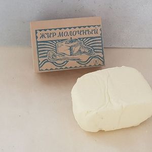 Масло слив 180 гр..jpg