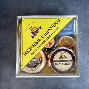 Сырный набор Нежные сырочки.jpg