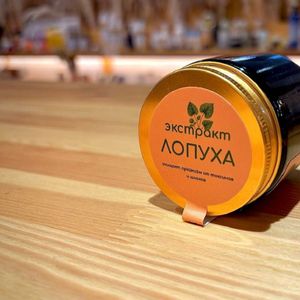 Экстракт Лопуха.jpg