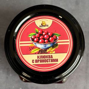 Клюква с пряностями.JPG