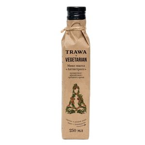 АНТИСТРЕСС микс сыродавленных масел TRAWA & Vegetarian (250 мл).jpg