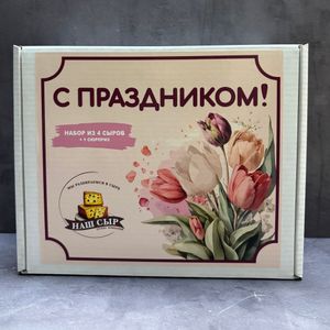 С Праздником мини.jpg