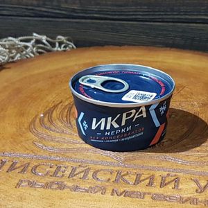 Икра красная Нерки замороженная без консервантов, 125гр.jpg