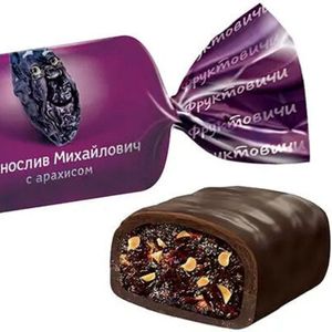 Чернослив Михайлович с арахисом.jpg