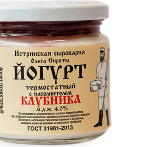 6 Йогурт Клубника.png