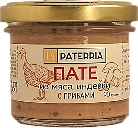 Пате из мяса индейки с грибами.jpg