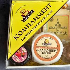 Комплимент.JPG