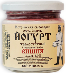 Вишня.png