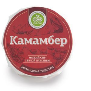 Камамбер 2.jpg