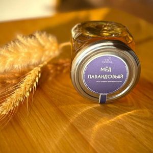 Лавандовый мед.jpg