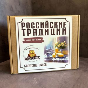 Российские традиции мини.JPG