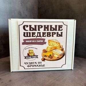 сырные шедевры мини.JPG