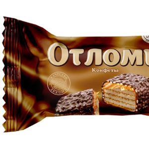 Конфеты Отломи.jpg