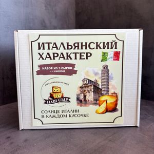 Итальянский характер мини.JPG