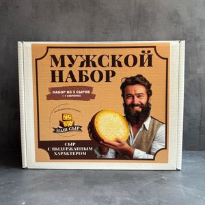Мужской 1 мини.JPG