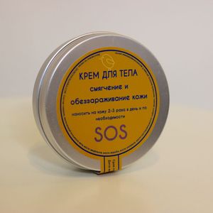 крем для смягчения и обеззараживания кожи.jpg