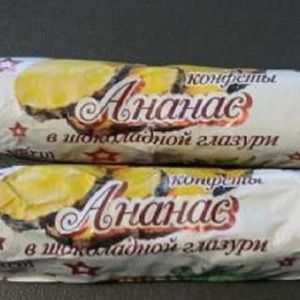 Конфеты Ананас в шоколадной глазури.jpg