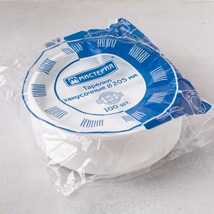 Тарелки одноразовые плоские,  205 мм, 100 шт..jpg