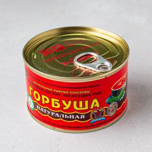 Консервы горбуша - 250 за банку.jpg