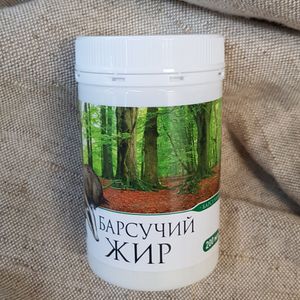барсучий жир.jpg