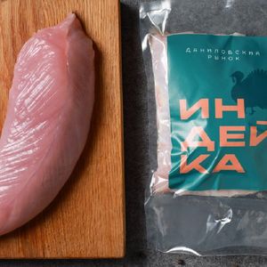 Филе грудки индейки на развес.jpg