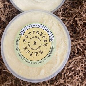 сметана сепаратная.jpg