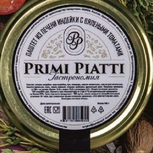 Паштет из индейки с вялеными томатами, 180гр.jpg