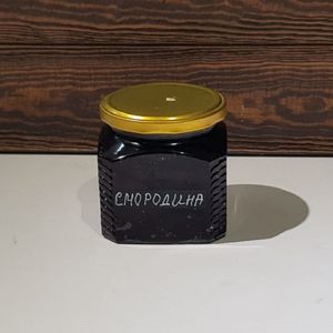 Варенье из Черной Смородины в банке, 650мл.jpg