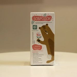 Бобродок с барсучим жиром.jpeg