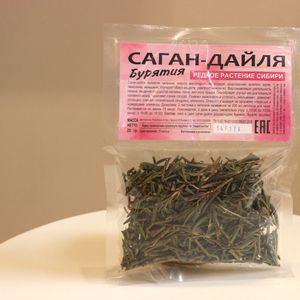 саган дайля.jpg