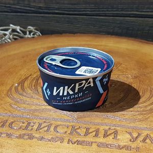Икра красная Нерки замороженная без консервантов, 125гр.jpg
