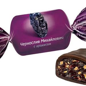 Чернослив Михайлович с арахисом.jpg