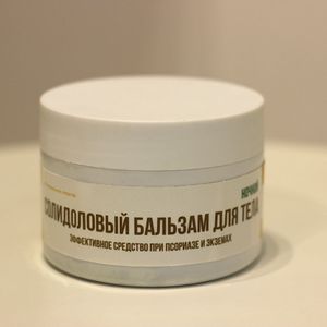 Солидоловый бальзам для тела с нафталаном (ночной).jpg