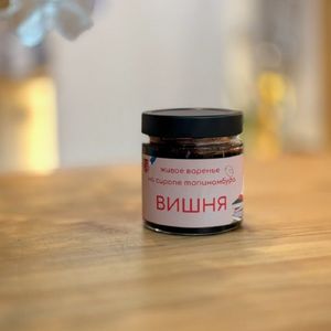живое варенье вишня.JPG