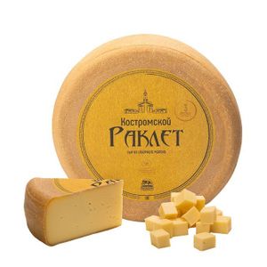 сыр раклет.jpg